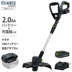 2026年最新】マキタ 草刈機 充電式 18v 本体の人気アイテム - メルカリ