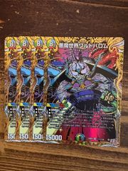 終止の時計 ザ・ミュート 4枚セット 終止の時計 ザ・ミュート 4枚セット 通常 - メルカリ