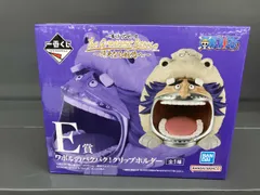 E賞 ワポルのバクバク!クリップホルダー 一番くじ ワンピース The Greatest Battle ~偉大なる航路へ~ ワンピース