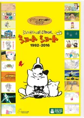 2025年最新】空飛ぶ都市計画の人気アイテム - メルカリ