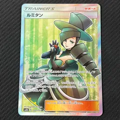 ルミタン SR SM8b GXウルトラシャイニー 157/150 R*認様 ルミタン SR SM8b GXウルトラシャイニー 157/150 PS