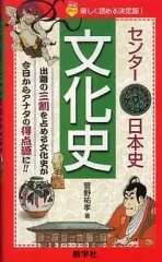 2026年最新】菅野祐孝の人気アイテム - メルカリ
