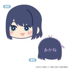 [Oshi no Ko] Fluffy Coin Case Vol.2 B Akane Kurokawa