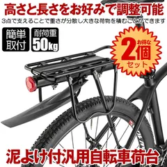 Bnbrack リアバイクキャリアRP-A 5623 Bnbrack リアバイクキャリアRP-A 5623