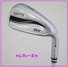 【大人気モデル】　PING GLE ULT230J レディースゴルフ　アイアン G Leアイアン│CLUB PING【PINGオフィシャルサイト】