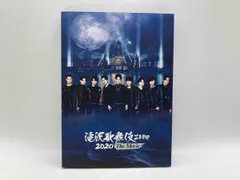 Blu-ray 滝沢歌舞伎 ZERO 2020 The Movie(通常版)(Blu-ray Disc)2枚組 