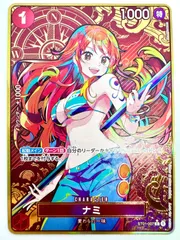 2025年最新】ナミ パラレル ストレージボックスの人気アイテム