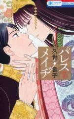 Item thumbnail for item 7331e9f6-246e-4876-a45f-11b1b1dacff6