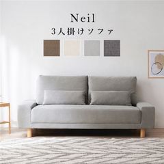 INCOON ソファ matilda 3人がけ シンプル おしゃれ d5973 - メルカリ