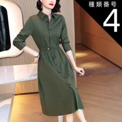 種類4：カーキ/4XL シンプル きれいめ シャツワンピース ロング ロング丈 長袖 襟付き フレア ウエストマーク ウエストリボン 前開き ドローコード かわいい 大人可愛い カジュアル 大人 上品 おしゃれ 大人女子 こなれ感 ラブリー キュート モード系