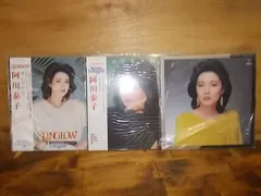 2025年最新】阿川泰子 LPの人気アイテム - メルカリ