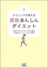 2023年最新】田中_康弘の人気アイテム - メルカリ