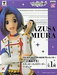 2025年最新】輝きの向こう側 あずさの人気アイテム - メルカリ