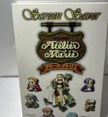 美品 マリーのアトリエ