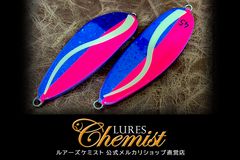 フィッシュバルスプーン45 GLフルブルー - メルカリ