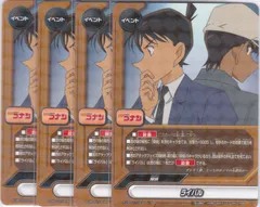 2025年最新】バディファイト コナンの人気アイテム - メルカリ