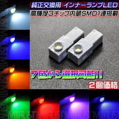 2024年最新】LEDフットランプ トヨタ プリウス専用の人気アイテム - メルカリ