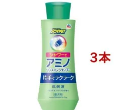 変更OK 【数量限定】エルメス天然素材♥︎犬用シャンプー