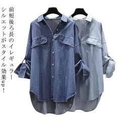 新品 ロング丈 デニムシャツ レディース 春服 秋服 長袖 ロングシャツ デニムロングシャツ 綿 コットン デニム シャツ ブラウス ゆったり ブルー 大人カジュアル きれいめ kkkenn