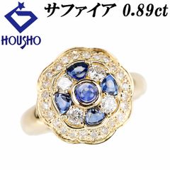 ブルーサファイア リング ダイヤモンド K18イエローゴールド 花 フラワー 植物 ボタニカル 中古 宝正 901169
