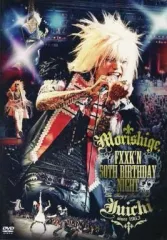 超激レア！！！★非売品★森重樹一★宝島　ポスター★ 2025年最新】森重樹一の人気アイテム - メルカリ