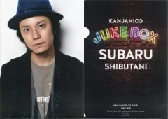 2025年最新】渋谷すばるファイルの人気アイテム - メルカリ