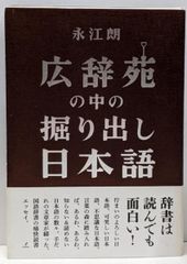 【中古】中部山岳の渓流 魅力的な釣り場を探る (フィッシングガイド)／鈴野藤夫／つり人社 中部山岳の渓流 （フィッシングガイド） 鈴野藤夫 つり人社