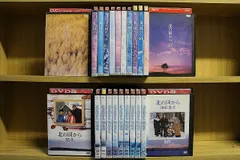 DVD 北の国から 全12巻 + スペシャル11本('94夏欠品) 計23本set