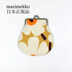【日本正規品】マリメッコ　ウニッコ　がま口ポーチ　ピエニ　キャラメル×クリーム×オレンジ　北欧デザイン　小物入れ