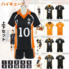 2025年最新】ハイキュー 烏野高校ユニフォーム 菅原孝支の人気