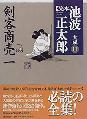 大成明学全書 古書 日本語 大成明学全書 古書 日本語（市立米沢図書館 米沢善本完全