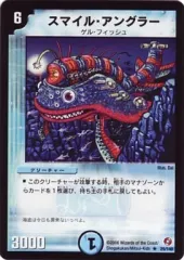【中古】デュエルマスターズ 25/140[R]：スマイル・アングラーのサムネイル