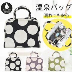 This freestanding mini spa bag, perfect for the gym, public bath, or any occasion. This water-repellent mesh bag is perfect for women, fitness, yoga, and travel. It's a great eco-friendly gift.