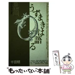 2024年最新】ベネッセ 応募券の人気アイテム - メルカリ