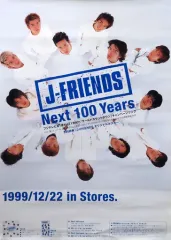 2025年最新】TOKIOポスターの人気アイテム - メルカリ