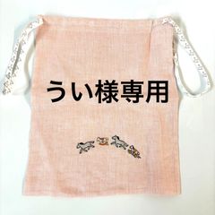 ◼️HERMES◼️ 巾着ポーチ