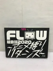 2024年最新】flow アニメ縛りの人気アイテム - メルカリ