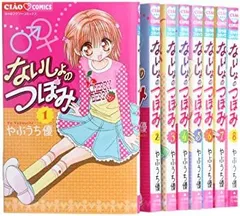 2025年最新】dvd ないしょのつぼみの人気アイテム - メルカリ