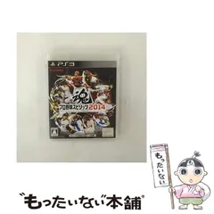 【中古】 プロ野球スピリッツ2014 [PS3] / コナミデジタルエンタテインメント