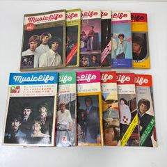 Music Life　ミュージックライフ　1967年　1～12　12冊セット　まとめ売り　か250207-2