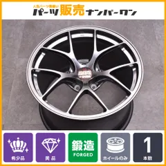 2025年最新】bbs ri-d 超超ジュラルミンの人気アイテム - メルカリ