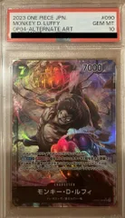 PSA10フルアート)モンキー・D・ルフィ(OP04-090)[SR-P(パラレル) ワンピース ワンピースカードゲーム ONEPIECE