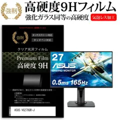 2025年最新】vg278qrの人気アイテム - メルカリ
