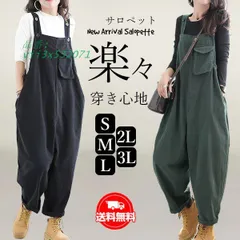 サロペット オールインワン ワイドパンツ サルエル レディース ゆったり ガウチョパンツ ストライプ長さ調整可 カジュアル ワークパンツ 体型カバー 九分丈  vii3x532071