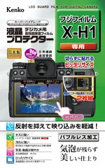 2023年最新】x-h1 fujifilmの人気アイテム - メルカリ