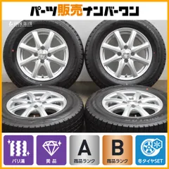 フリードハイブリッド GP3 純正ホイール 溝あり美品 ホンダ - ホンダ フリード 純正ホイール GP3の通販 by KOYO925