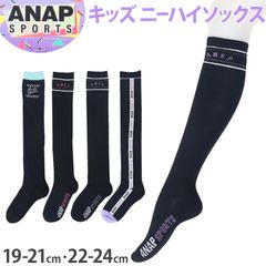 靴下 子供 ニーハイ ソックス 女の子 オーバーニー 女子 黒 ワンポイント 19-21cm 22-24cm ジュニア キッズ 子ども 綿混 かわいい 可愛い 小学生 ニーハイソックス (在庫限り)