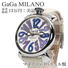 2025年最新】GaGa 時計 2025の人気アイテム - メルカリ