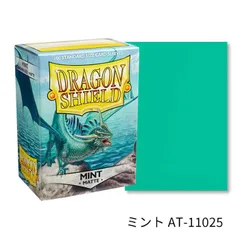 ドラゴンシールド マット スタンダードサイズ ミント AT-11025 100枚入り スリーブ Dragon Shield Arcane Tinmen アーケイン ティンマンのサムネイル