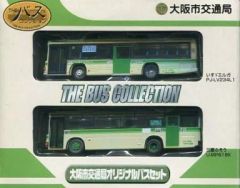 ☆ 大阪市営バス&阪急バス オリジナルサウンドバス 2個セット - メルカリ